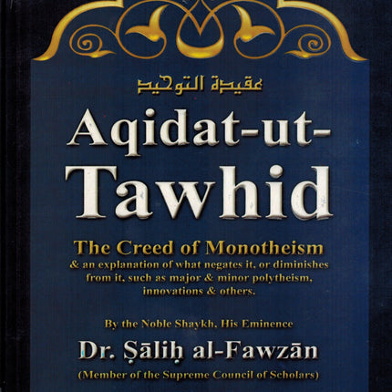 Aqidat-ut-Tawhid, The Creed of Monotheism and An Explanation of What Negates It, Or Diminishes from It By Dr.Salih al-Fawzan - Dar Al-Tawhid Publications