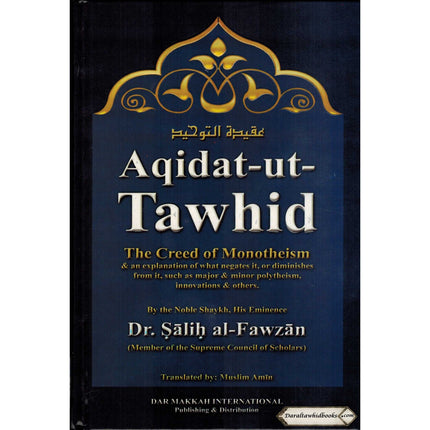 Aqidat-ut-Tawhid, The Creed of Monotheism and An Explanation of What Negates It, Or Diminishes from It By Dr.Salih al-Fawzan