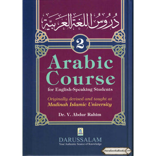 Arabic Course for English -Speaking Students Vol 2 By Dr V. Abdur Rahim