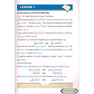 Arabic Course for English -Speaking Students Vol 2 By Dr V. Abdur Rahim