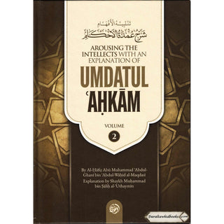 Arousing The Intellects with An Explanation Of Umdatul- Ahkam (Volume 2)