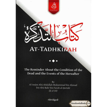 At-Tadhkirah,The Reminder About the Condition of the Dead and the Events of the Hereafter By Al-Imam Abu Abdullah Muhammad bin Ahmad bin Abu Bakr bin
