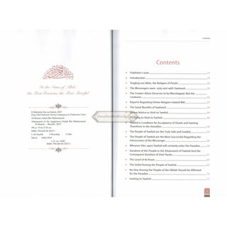 Attainment Of The Happiness By Salah Bin Muhammad Al-Budair