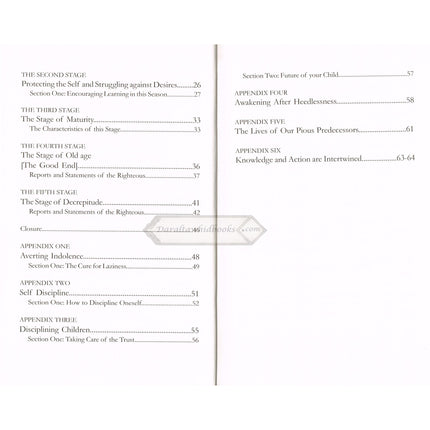 Awaking From the Sleep of the Heedlessness By Ibn al-Jawzi    ISBN: 9781904336365