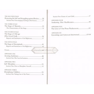 Awaking From the Sleep of the Heedlessness By Ibn al-Jawzi    ISBN: 9781904336365