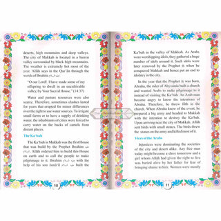 Bilal Bin Rabah (The Muadhdhin Caller To Prayer) By Abdul Basit Ahmad