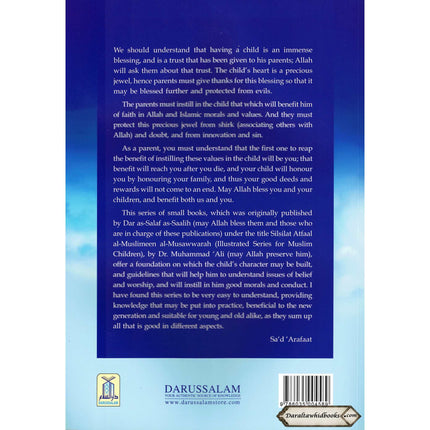 The Biography of the prophet Muhammad PBUH by Dr. Muhammad Ali