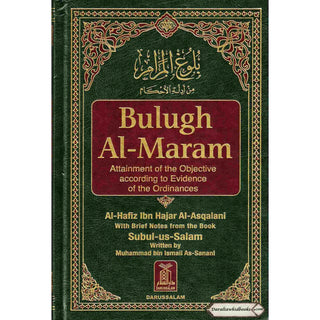 Bulugh Al-Maram Attainment of the Objective According to Evidence of the Ordinances By Hafiz Ibn Hajar Al-Askalani