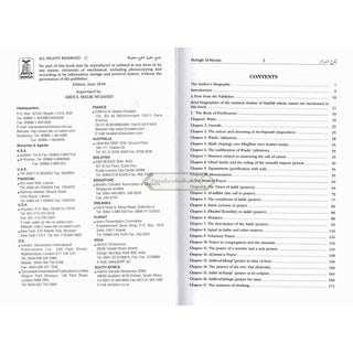Bulugh Al-Maram Attainment of the Objective According to Evidence of the Ordinances By Hafiz Ibn Hajar Al-Askalani