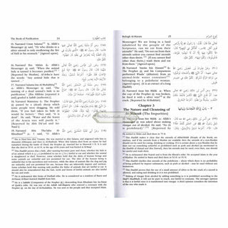 Bulugh Al-Maram Attainment of the Objective According to Evidence of the Ordinances By Hafiz Ibn Hajar Al-Askalani