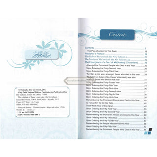 Caliphate of Banu Umayyah: The First Phase From Al-Bidayah Wan-Nihayah By Hafiz Ibn Katheer