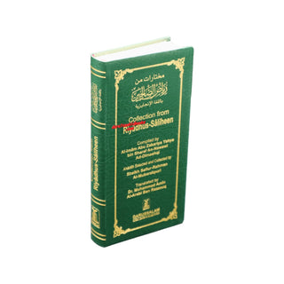 Collection From Riyad-us-Saliheen (Vinyl Bound) By Imam Nawawi