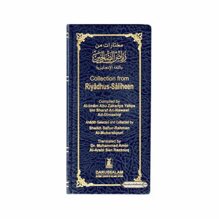 Collection From Riyad-us-Saliheen (Vinyl Bound) By Imam Nawawi