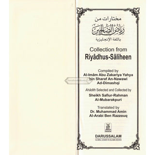 Collection From Riyad-us-Saliheen (Vinyl Bound) By Imam Nawawi
