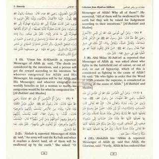 Collection From Riyad-us-Saliheen (Vinyl Bound) By Imam Nawawi