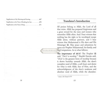 Collection Of Authentic Invocations (Pocket Size) By Sh. Nasiruddin al-Albani