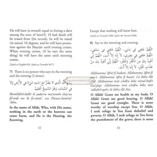 Collection Of Authentic Invocations (Pocket Size) By Sh. Nasiruddin al-Albani