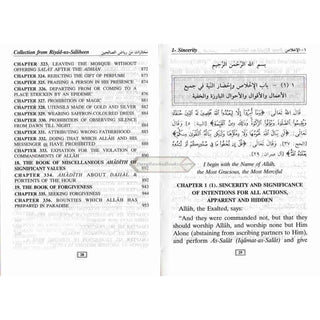 Collection from Riyad us Saliheen (Pocketsize) By Imam An- Nawawi