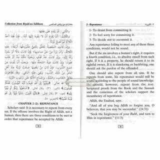 Collection from Riyad us Saliheen (Pocketsize) By Imam An- Nawawi