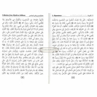 Collection from Riyad us Saliheen (Pocketsize) By Imam An- Nawawi