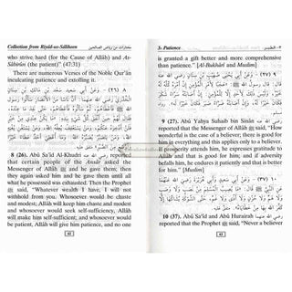 Collection from Riyad us Saliheen (Pocketsize) By Imam An- Nawawi