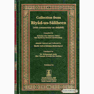Collection from Riyad us Saliheen (Standard Size) By Imam An-Nawawi