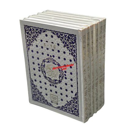 Colour Coded Full Quran in 5 Parts Panj Para Tajweed 9 Lines Ref 248