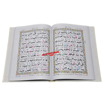 Colour Coded Full Quran in 5 Parts Panj Para Tajweed 9 Lines Ref 248