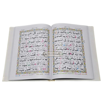 Colour Coded Full Quran in 5 Parts Panj Para Tajweed 9 Lines Ref 248