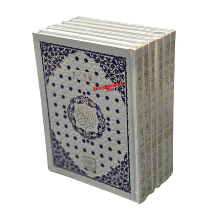 Colour Coded Full Quran in 5 Parts Panj Para Tajweed 9 Lines Ref 248