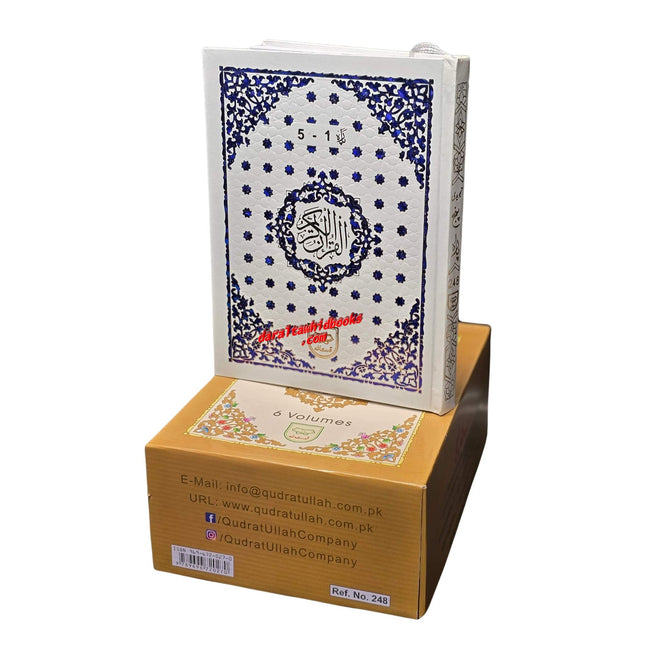 Colour Coded Full Quran in 5 Parts Panj Para Tajweed 9 Lines Ref 248