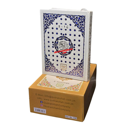 Colour Coded Full Quran in 5 Parts Panj Para Tajweed 9 Lines Ref 248