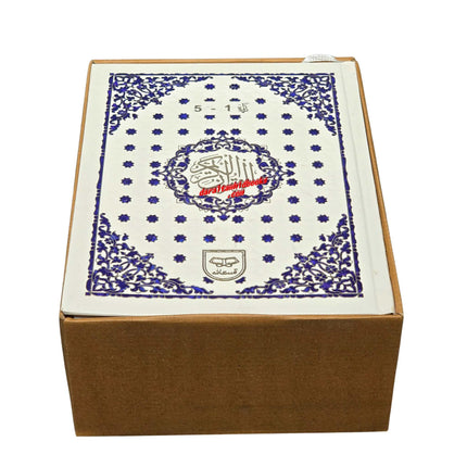 Colour Coded Full Quran in 5 Parts Panj Para Tajweed 9 Lines Ref 248