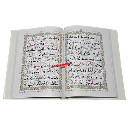 Colour Coded Full Quran in 5 Parts Panj Para Tajweed 9 Lines Ref 248