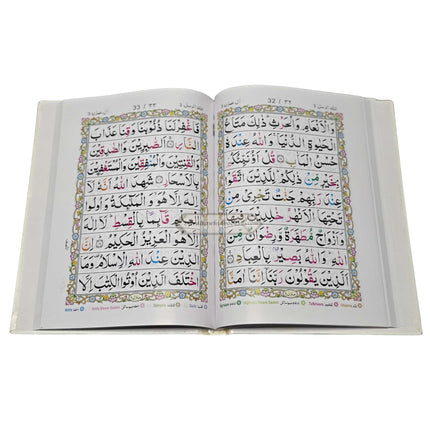 Colour Coded Full Quran in 5 Parts Panj Para Tajweed 9 Lines Ref 248