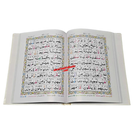 Colour Coded Full Quran in 5 Parts Panj Para Tajweed 9 Lines Ref 248