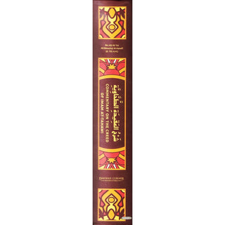 Commentary On The Creed Of Imam At-Tahawi By Ibn Abi Al-'Izz Al-Dimashqi Al-Hanafi