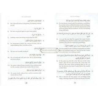 Commentary On The Creed Of Imam At-Tahawi By Ibn Abi Al-'Izz Al-Dimashqi Al-Hanafi