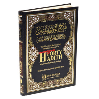 Commentary on Forty Hadith of an-Nawawi Made Fifty by Ibn Rajab