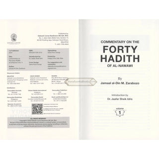 Commentary on the Forty Hadith 2 Volume Set by Imam Nawawi (Jamaal Zarabozo translation)