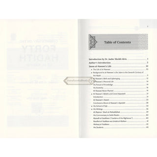 Commentary on the Forty Hadith 2 Volume Set by Imam Nawawi (Jamaal Zarabozo translation)