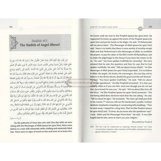 Commentary on the Forty Hadith 2 Volume Set by Imam Nawawi (Jamaal Zarabozo translation)