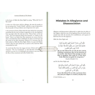 Common Mistakes Of The Woman By Shaykh Dr Abdullah Al-Tayyar