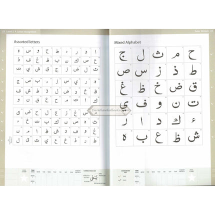 Complete Qaidah,Safar Learn to Read Series