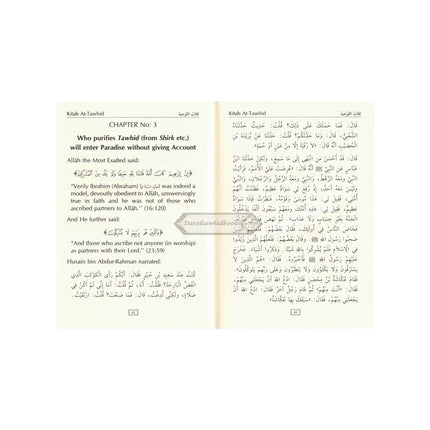 Concise Collection on Creed and Tauhid (Pocket size)