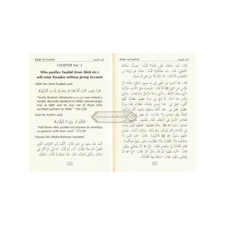 Concise Collection on Creed and Tauhid (Pocket size)