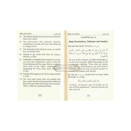 Concise Collection on Creed and Tauhid (Pocket size)