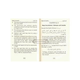 Concise Collection on Creed and Tauhid (Pocket size)