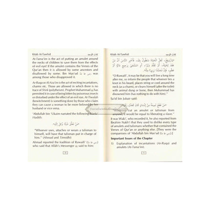 Concise Collection on Creed and Tauhid (Pocket size)