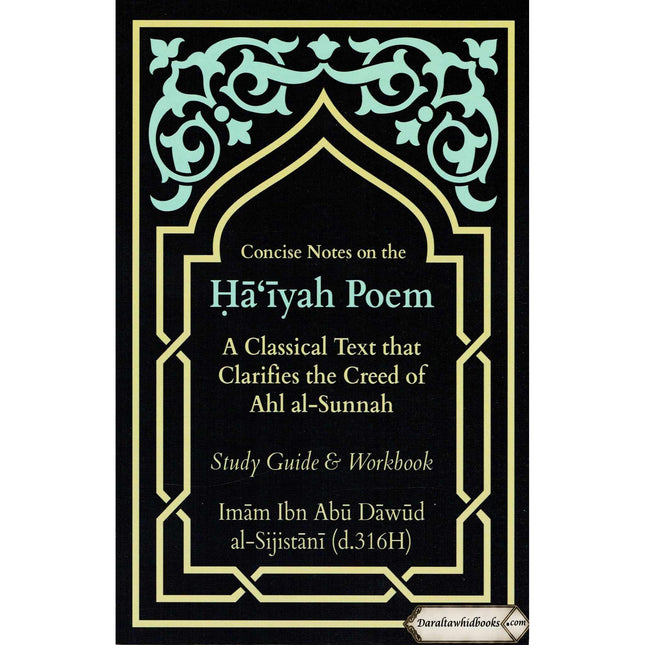 Concise Notes on the Ha'iyah Poem - Study Guide & Workbook By Imam Ibn Abu Dawud Al Sijistani